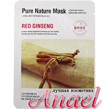 Anskin Secriss Тканевая маска «Женьшень» Pure Nature Mask Red Ginseng (1 шт)
