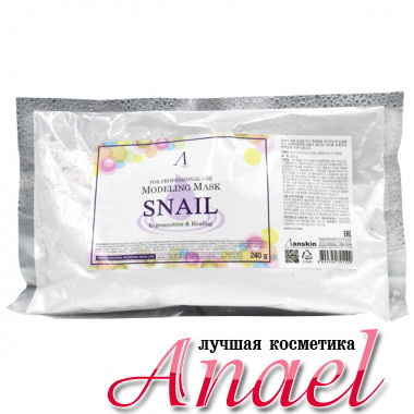 Anskin Сменный пакет улиточной альгинатной маски Modeling Mask Snail Regeneration & Healing (240 гр)