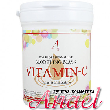 Anskin Увлажняющая альгинатная маска с витамином С Modeling Mask Vitamin-C Puring & Moisturizing (240 г)