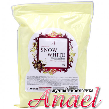 Anskin Отбеливающая альгинатная маска Snow White Modeling Mask Whitening & Anti-Blemish (1 кг)