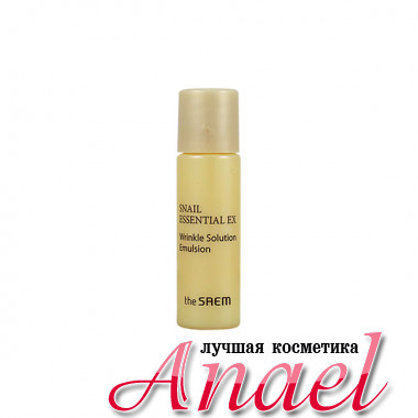 The Saem Пробник антивозрастной восстанавливающей эмульсии с фильтратом золотой улитки Snail Essential EX Wrinkle Solution Emulsion