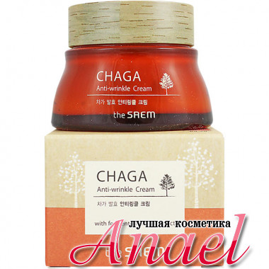 The Saem Крем от морщин с ферментом чаги Chaga Anti-Wrinkle Cream (60 мл)