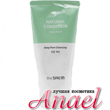 The Saem Пенка-скраб для глубокой очистки кожи и пор с яичным белком Natural Condition Scrub Foam (150 мл)