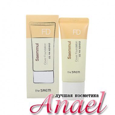 The Saem База под макияж тон 01 (Светлый беж) SPF 30/PA++ Saemmul FD Cover Foundation (15 мл)