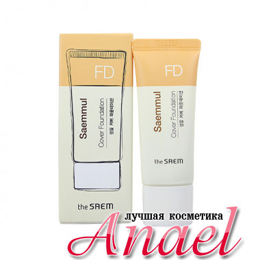 The Saem База под макияж тон 02 (Натуральный беж) SPF 30/PA++ Saemmul FD Cover Foundation (15 мл)