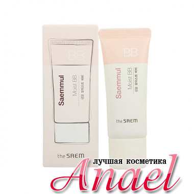 The Saem Увлажняющий BB-крем Сэммул Тон 02 (Натуральный беж) Saemmul Moist BB SPF37 PA++ (15 мл)