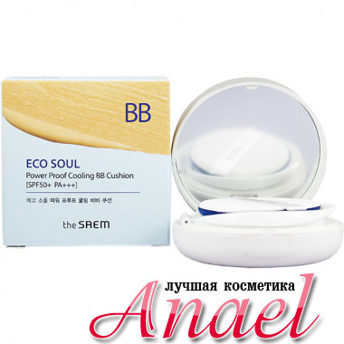 The Saem Охлаждающий BB-кушон Тон 01 Прозрачный беж Eco Soul Power Proof Cooling BB Cushion SPF50+/PA+++ (13 гр)