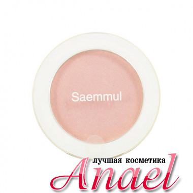 The Saem Однотонные румяна Saemmul Single Blusher Тон CR01 Персиковый / Naked Peach (5 гр)