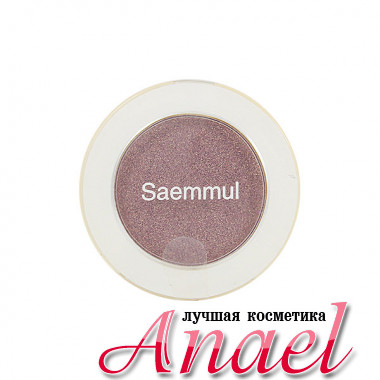 The Saem Одноцветные тени с блеском Тон PP01 Светло-лиловый Saemmul Single Shimmer Shadow (2 гр)