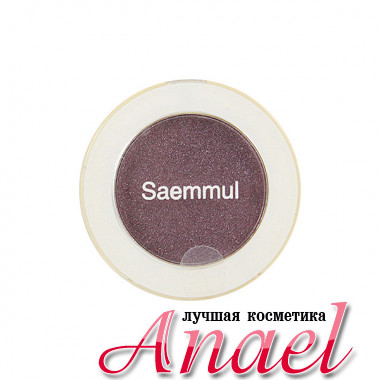 The Saem Одноцветные тени с блеском Тон PP02 Лиловый Saemmul Single Shimmer Shadow (2 гр)