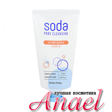 Holika Holika Очищающая пенка с содой для снятия BB-крема Soda Pore Cleansing BB Deep Cleansing Foam (150 мл)