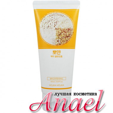 Holika Holika Осветляющая пенка для умывания с экстрактом риса Daily Garden Rice Bright Cleansing Foam (120 мл)