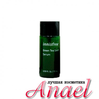 Innisfree Миниатюра сыворотки с экстрактом семян зеленого чая Green Tea Seed Serum (15 мл)