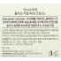 Innisfree Крем с оливковым маслом Olive Real Power Cream EX (50 мл)