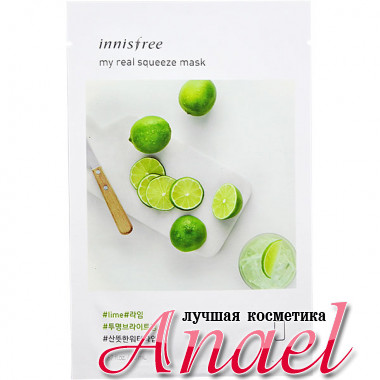 Innisfree Тканевая маска с экстрактом лайма It's Real Squeeze Mask Lime (1 шт / 20 мл)