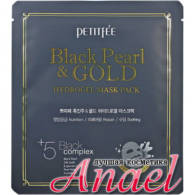 Petitfee Гидрогелевая маска для лица с черным жемчугом и золотом Black Pearl & Gold Hydrogel Mask Pack (1 шт х 32 гр)