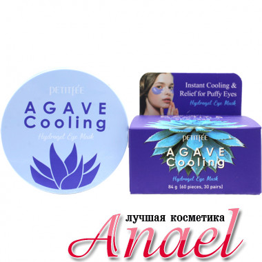 Petitfee Охлаждающие гидрогелевые патчи для контура глаз «Агава» Agave Cooling Hydrogel Eye Mask (60 шт)