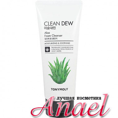 Tonymoly Пенка для умывания с экстрактом алоэ «Чистая роса» Clean Dew Aloe Foam Cleanser (180 мл)