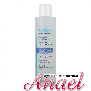 Ducray Очищающий лосьон Керакнил для жирной и проблемной кожи Keracnyl Purifying Lotion (200 мл)