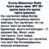 Ducray Солнцезащитный отбеливающий крем против пигментации для сухой кожи c SPF 50+ Melascreen UV Rich Cream (40 мл)