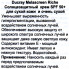 Ducray Солнцезащитный отбеливающий крем против пигментации для сухой кожи c SPF 50+ Melascreen UV Rich Cream (40 мл)