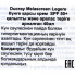 Ducray Солнцезащитный отбеливающий крем против пигментации для нормальной и комбинированной кожи с SPF 50+ Melascreen UV Light Cream (40 мл)