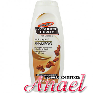 Palmer's Бессульфатный увлажняющий шампунь для сухих, поврежденных волос Cocoa Butter Formula Moisture Rich Shampoo (400 мл)