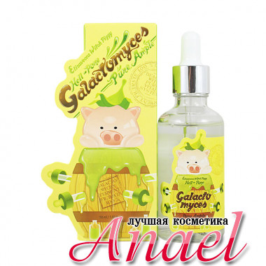 Elizavecca Ампульная сыворотка со 100% фильтратом грибка Галактомисис Witch Piggy Hell-Pore Galactomyces Pure Ample 100% (50 мл)