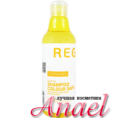 Cocochoco Бессульфатный шампунь для сохранения цвета окрашенных волос Regular Shampoo Colour Safe (250 мл)