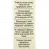 MI&KO Миниатюра крема «Шик» для сухой и чувствительной кожи лица (15 мл) 