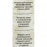 MI&KO Миниатюра шампуня для регулирования жирности волос «Можжевельник» (15 мл)