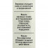 MI&KO Натуральное антивозрастное очищающее молочко для лица «Мак» (100 мл)