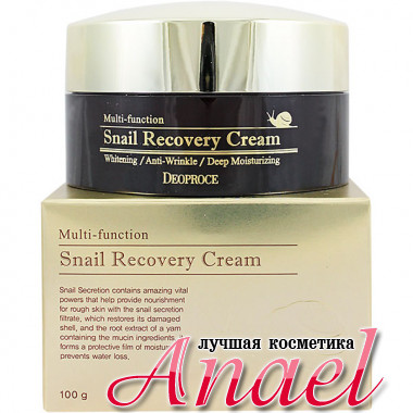 Deoproce Многофункциональный крем  с фильтратом улитки Multi-function Snail Recovery Cream (100 гр)