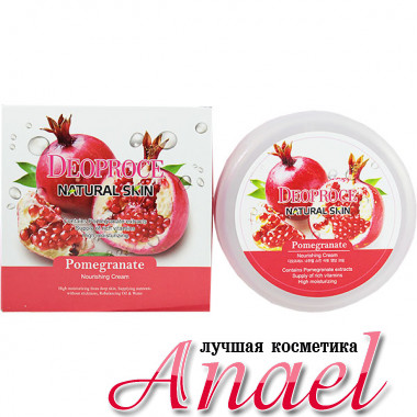 Deoproce Питательный крем с экстрактом граната Natural Skin Pomegranate Nourishing Cream (100 гр)