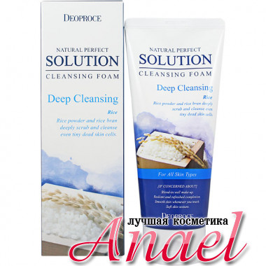 Deoproce Рисовая пенка для глубокой очистки кожи и пор Natural Perfect Solution Cleansing Foam Deep Cleansing Rice (170 гр)