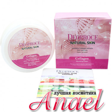 Deoproce Питательный крем для тела «Коллаген» Natural Skin Collagen Nourishung Cream (100 гр)