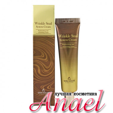 The Skin House Восстанавливающий питающий крем против морщин с фильтратом улитки Wrinkle Snail System Cream (30 мл)