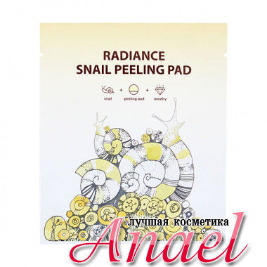 SeaNtree Двухсторонний пилинг-спонж с муцином улитки Radiance Snail Peeling Pad (1 х 8 мл)