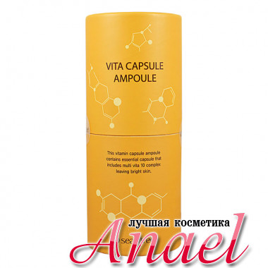 SeaNTree Мультивитаминная ампульная сыворотка Vita Capsule Ampoule 100 (100 мл)