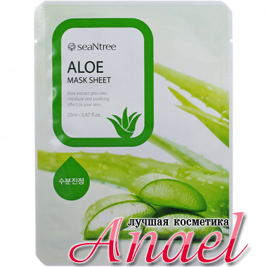 SeaNTree Тканевая маска с экстрактом алоэ Aloe Mask Sheet (1 шт)