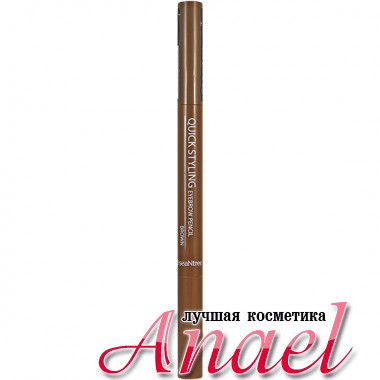 SeaNTree Автоматический карандаш со щеточкой для бровей Тон 02 Коричневый Quick Styling Eyebrow Pencil Brown (0,14 гр)