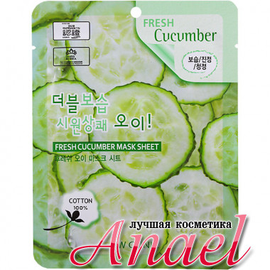 3W Clinic Тканевая маска с экстрактом огурца Fresh Cucumber Mask Sheet (1 шт)