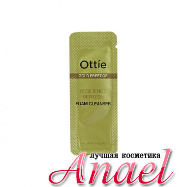 Ottie Пробник увлажняющей пенки для упругости кожи «Золотой престиж» Gold Prestige Resilience Refresh Foam Cleanser