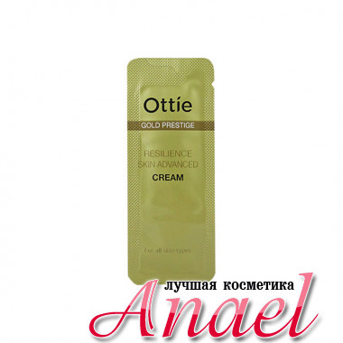 Ottie Пробник крема для упругости кожи «Золотой престиж» Gold Prestige Resilience Skin Advanced Cream 