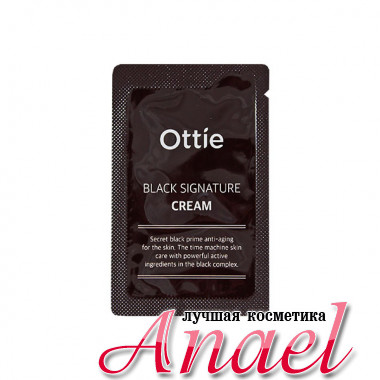 Ottie Пробник антивозрастного крема с муцином черной улитки Black Signature Cream