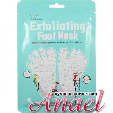 Cettua Отшелушивающие носочки-маски для пилинга Exfoliating Foot Mask (1 пара)