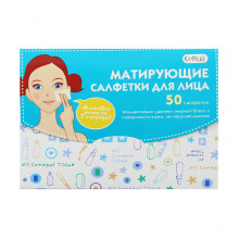 Cettua Матирующие салфетки для лица (50 шт)