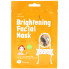 Cettua Отбеливающая тканевая маска с  цветочным фитокомплексом для лица Brightening Facial Mask (1 шт)