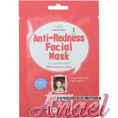 Cettua Тканевая маска для чувствительной кожи лица против покраснений Anti-Redness Facial Mask (1шт)