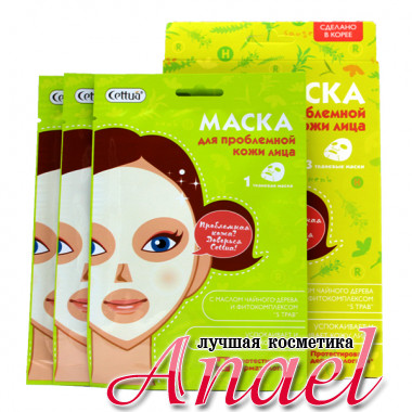 Cettua Тканевая маска для проблемной кожи лица (1 уп х 3 шт)